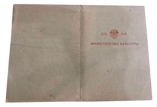 Комплект: Ромб про закінчення ВНЗ, Переможець соцзмагання 1975, ВЛКСМ та ін. + документи Комплект: Ромб про закінчення ВНЗ, Переможець соцзмагання 1975, ВЛКСМ та ін. + документи