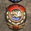 Орден Трудового Червоного Прапора № 636206 купити на monitex.com.ua - 2 Орден Трудового Червоного Прапора № 636206