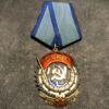 Орден Трудового Червоного Прапора (плоский тип) № 143864 купити на monitex.com.ua - 1 Орден Трудового Червоного Прапора (плоский тип) № 143864