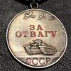 Медаль За відвагу № 3360824 купить на monitex.com.ua - 2 Медаль За відвагу № 3360824