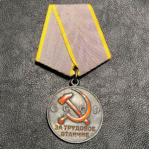 Медаль За трудову відзнаку з посвідченням Медаль За трудову відзнаку з посвідченням