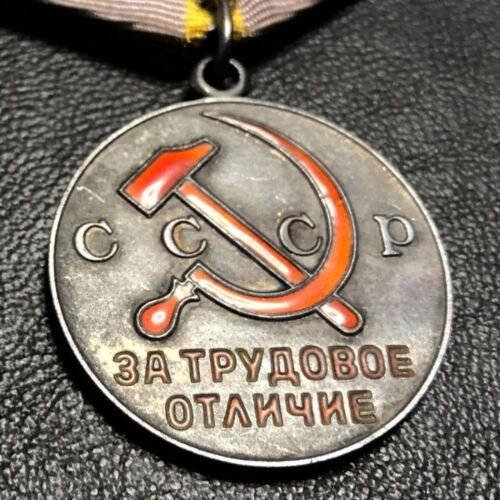 Медаль За трудову відзнаку з посвідченням Медаль За трудову відзнаку з посвідченням