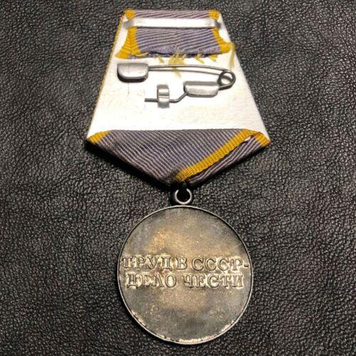 Медаль За трудову відзнаку з посвідченням Медаль За трудову відзнаку з посвідченням