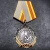 Орден Трудової Слави 3 ступеня, № 484568 купити на monitex.com.ua - 1 Орден Трудової Слави 3 ступеня, № 484568