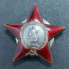 Орден Червоної Зірки № 3001938 купити на monitex.com.ua - 1 Орден Червоної Зірки № 3001938