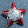 Орден Червоної Зірки № 3001938 купити на monitex.com.ua - 2 Орден Червоної Зірки № 3001938