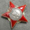 Орден Червоної Зірки № 3431908 купити на monitex.com.ua - 2 Орден Червоної Зірки № 3431908