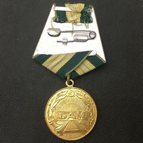 Медаль За будівництво Байкало-Амурської магістралі (БАМ) з документом Медаль За будівництво Байкало-Амурської магістралі (БАМ) з документом
