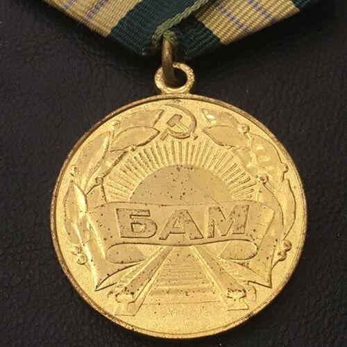 Медаль За будівництво Байкало-Амурської магістралі (БАМ) з документом Медаль За будівництво Байкало-Амурської магістралі (БАМ) з документом