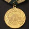 Медаль За будівництво Байкало-Амурської магістралі (БАМ) з документом купити на monitex.com.ua - 5 Медаль За будівництво Байкало-Амурської магістралі (БАМ) з документом