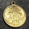 Медаль «В память Крымской войны 1853-1854, 1855-1856 годов» купить на monitex.com.ua - 1 Медаль «В память Крымской войны 1853-1854, 1855-1856 годов»