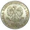 200 злотих 1975 року. 30 років перемоги над фашизмом. Польща. VF купити на monitex.com.ua - 1 200 злотих 1975 року. 30 років перемоги над фашизмом. Польща. VF