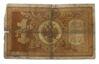 1 рубль 1898 року, серія БУ, Плеске-Брут, F купити на monitex.com.ua - 1 1 рубль 1898 року, серія БУ, Плеске-Брут, F