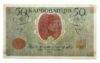 50 карбованців 1918 року УНР. Одеський випуск (Винниченко) VF купити на monitex.com.ua - 1 50 карбованців 1918 року УНР. Одеський випуск (Винниченко) VF