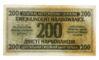 200 карбованців 1942 року. Окупація України VF купити на monitex.com.ua - 1 200 карбованців 1942 року. Окупація України VF