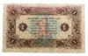 1 рубль 1923 року (Касир - Лошкин) VF купить на monitex.com.ua - 1 1 рубль 1923 року (Касир - Лошкин) VF