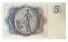 Банкнота 5 крон 1960 року, Швеція, UNC купить на monitex.com.ua - 1 Банкнота 5 крон 1960 року, Швеція, UNC