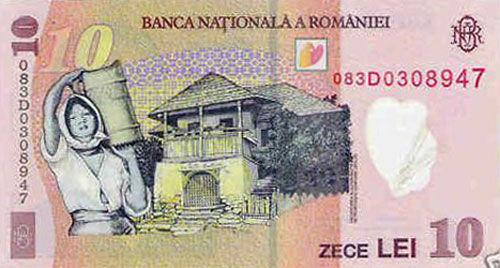 Банкнота 10 лей 2008 року, Румунія, UNC Банкнота 10 лей 2008 року, Румунія, UNC