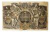 1000 карбованців 1918 року УНР. ВЗ - хвилі (Київський випуск) F купить на monitex.com.ua - 1 1000 карбованців 1918 року УНР. ВЗ - хвилі (Київський випуск) F