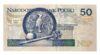 Банкнота 50 злотых 1994 года, Польша, XF купить на monitex.com.ua - 1 Банкнота 50 злотых 1994 года, Польша, XF