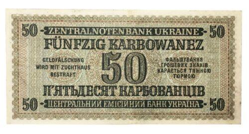 50 карбованців 1942 року. Серія 2 цифри (в/з Гриби) Окупація України XF 50 карбованців 1942 року. Серія 2 цифри (в/з Гриби) Окупація України XF