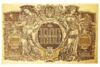 1000 карбованців 1918 року УНР. ВЗ - хвилі (Петлюра) UNC, №2 купить на monitex.com.ua - 1 1000 карбованців 1918 року УНР. ВЗ - хвилі (Петлюра) UNC, №2