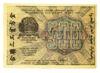 500 рублей 1919 года, Кассир Лошкин, VF купить на monitex.com.ua - 1 500 рублей 1919 года, Кассир Лошкин, VF