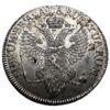 Талер 1798 року. Павло I. AU купить на monitex.com.ua - 1 Талер 1798 року. Павло I. AU