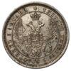 25 копеек 1855 года СПБ НI, Николай I, XF купить на monitex.com.ua - 1 25 копеек 1855 года СПБ НI, Николай I, XF