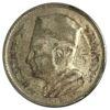 1 дирхам 1960 року, Марокко, XF купить на monitex.com.ua - 1 1 дирхам 1960 року, Марокко, XF