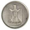 25 піастрів 1958 року Сирія VF купити на monitex.com.ua - 1 25 піастрів 1958 року Сирія VF
