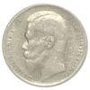 Рубль 1898 года ✯✯ Николай 2 VF-XF купить на monitex.com.ua - 1 Рубль 1898 года ✯✯ Николай 2 VF-XF