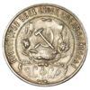 1 рубль 1921 год АГ XF, №2 купить на monitex.com.ua - 1 1 рубль 1921 год АГ XF, №2