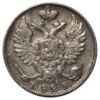 10 копеек 1823 года, СПБ-ПД, Александр І, XF купить на monitex.com.ua - 2 10 копеек 1823 года, СПБ-ПД, Александр І, XF