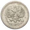 10 копеек 1908 года СПБ ЭБ Николай 2 VF купить на monitex.com.ua - 1 10 копеек 1908 года СПБ ЭБ Николай 2 VF