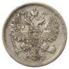 15 копеек 1861 года СПБ (без инициалов минцмейстера), Александр II, VF купить на monitex.com.ua - 1 15 копеек 1861 года СПБ (без инициалов минцмейстера), Александр II, VF