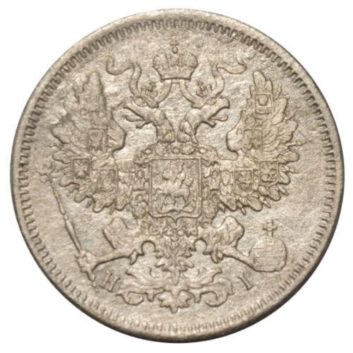 20 копійок 1871 року СПБ НІ, Олександр II, XF 20 копійок 1871 року СПБ НІ, Олександр II, XF