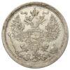 20 копійок 1876 року СПБ НІ, Олександр II, XF, №2 купити на monitex.com.ua - 1 20 копійок 1876 року СПБ НІ, Олександр II, XF, №2