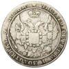 25 копеек 1838 года СПБ НГ, Николай I, VF, №2 купить на monitex.com.ua - 1 25 копеек 1838 года СПБ НГ, Николай I, VF, №2