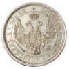 25 копеек 1856 года СПБ ФБ, Александр ІІ, UNC купить на monitex.com.ua - 1 25 копеек 1856 года СПБ ФБ, Александр ІІ, UNC