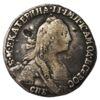 Гривенник 1770 года, СПБ, Екатерина ІІ, VF купить на monitex.com.ua - 1 Гривенник 1770 года, СПБ, Екатерина ІІ, VF