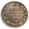 Монета полтина 1814 року СПБ МФ, Олександр I, VF купити на monitex.com.ua - 1 Монета полтина 1814 року СПБ МФ, Олександр I, VF