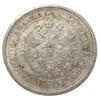 Монета полтіна 1877 року, Олександр II, XF купить на monitex.com.ua - 1 Монета полтіна 1877 року, Олександр II, XF