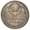 1 рубль 1924 года, ПЛ, XF-UNC, №9 купить на monitex.com.ua - 1 1 рубль 1924 года, ПЛ, XF-UNC, №9