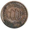 Півкопійки 1928 року VF-XF купити на monitex.com.ua - 1 Півкопійки 1928 року VF-XF