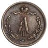 1/2 копейки 1889 года СПБ, Александр 3, VF купить на monitex.com.ua - 1 1/2 копейки 1889 года СПБ, Александр 3, VF