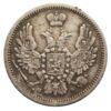 10 копеек 1850 года. СПБ ПА, Николай I, VF-XF купить на monitex.com.ua - 1 10 копеек 1850 года. СПБ ПА, Николай I, VF-XF