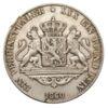 Талер 1860 року. Союзний талер. Нассау. VF-XF купить на monitex.com.ua - 1 Талер 1860 року. Союзний талер. Нассау. VF-XF
