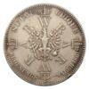 1 талер 1861 року. Коронація Вільгельма I та Августи XF купить на monitex.com.ua - 1 1 талер 1861 року. Коронація Вільгельма I та Августи XF