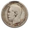 50 копійок 1897 року ✯ Микола 2 F, №14 купити на monitex.com.ua - 1 50 копійок 1897 року ✯ Микола 2 F, №14